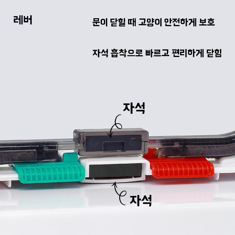 터닝도어 펫도어 대각선 안전문 소형견 강아지 낮은 안전문 - 상세 이미지 5