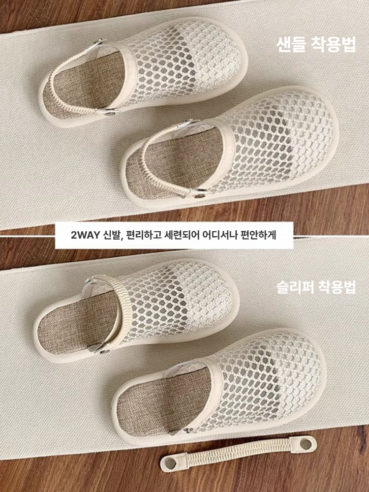 여성린넨샌들 슬립온 반오픈 통기성 여름 베이지화이트 35 - 상세 이미지 3