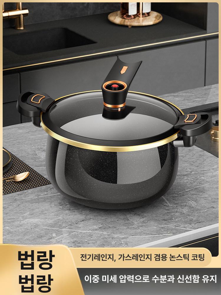 저압냄비 저압력솥 에나멜 진공냄비 찜솥 양수냄비 5L 화이트 - 상품 이미지