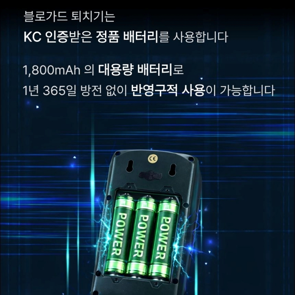 블로가드 멧돼지 퇴치기 야생동물 조류 경고등 사이렌 고라니 과수원 고양이 비둘기 상품 이미지
