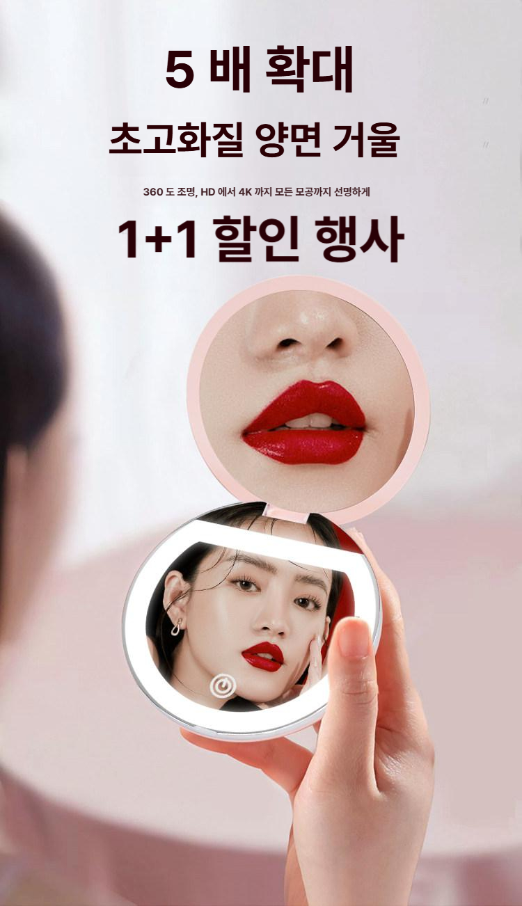UV거울 자외선 차단 확인 카메라 초고화질 양면 모공 돋보기 화이트 2개 - 상품 이미지