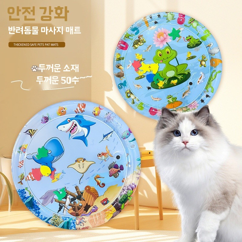 강아지 물침대 개모차 쿨매트 유모차 산책매트 고양이 워터매트 - 상세 이미지 2
