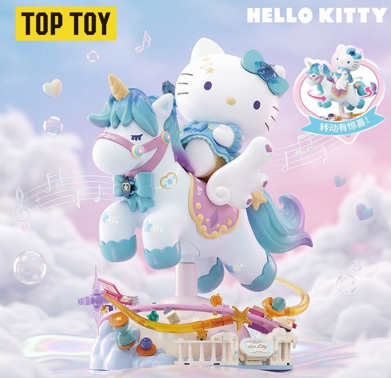 TOP TOY 산리오 헬로키티 별빛은하 유니콘 회전 오르골 무드등 조립형 대형 피규어 - 상품 이미지