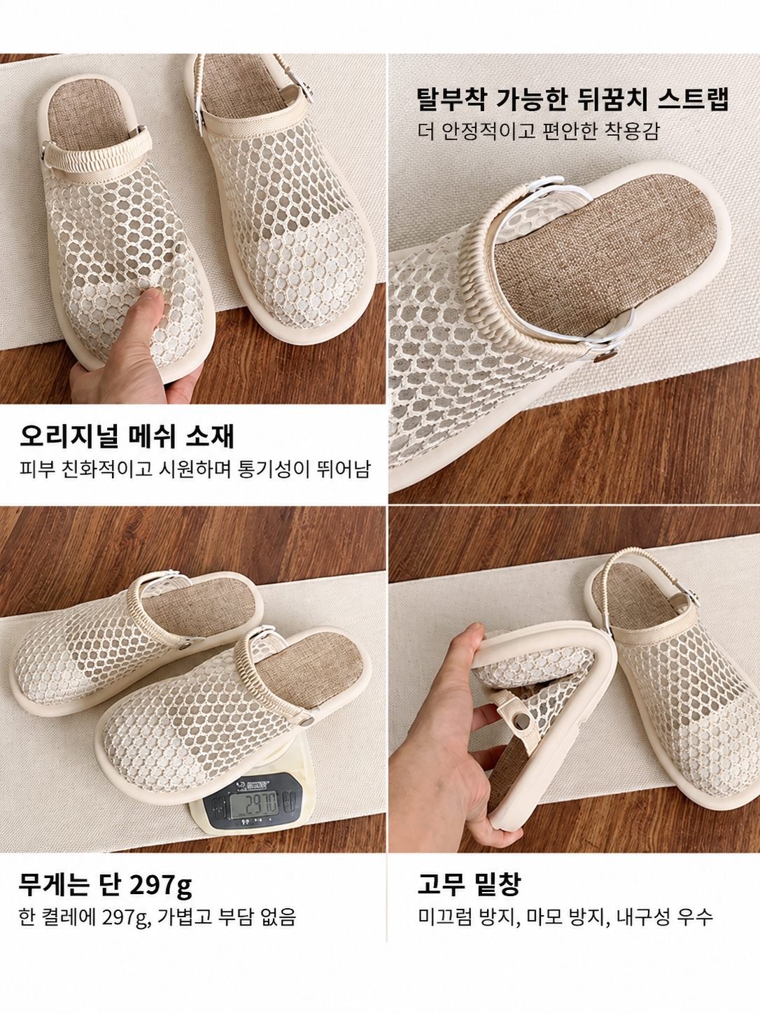 여성린넨샌들 슬립온 반오픈 통기성 여름 베이지화이트 35 - 상세 이미지 5