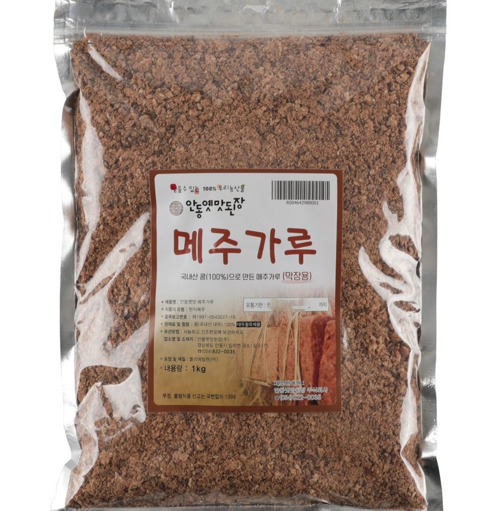 국내산 콩100%메주가루1kg 막장용 고추장용 - 메인 이미지