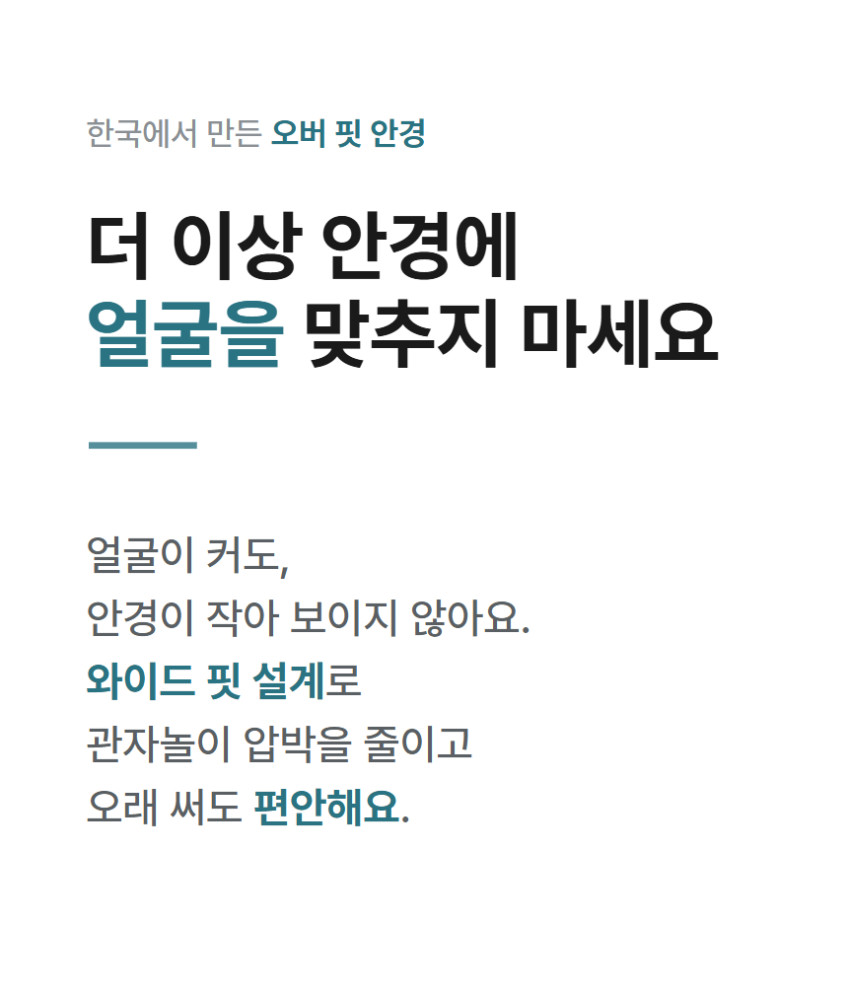 턴밀스런던 TM015 가벼운 오버사이즈뿔테 남자 블루라이트차단 시력보호 얼큰이 대두안경 판매처 상세 정보 이미지 3