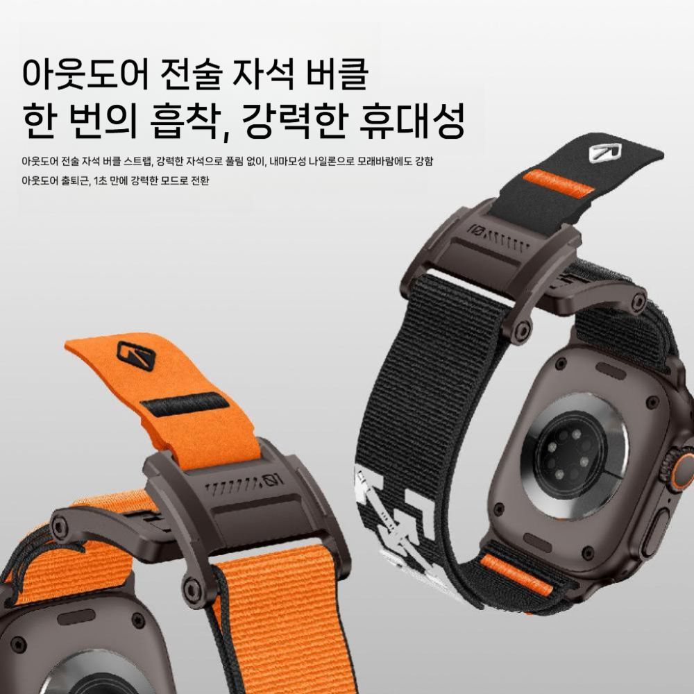 애플워치 11세대 울트라 3세대 스트랩 마그네틱 나일론 통기성 스포츠 티타늄 밴드 - 상세 이미지 4