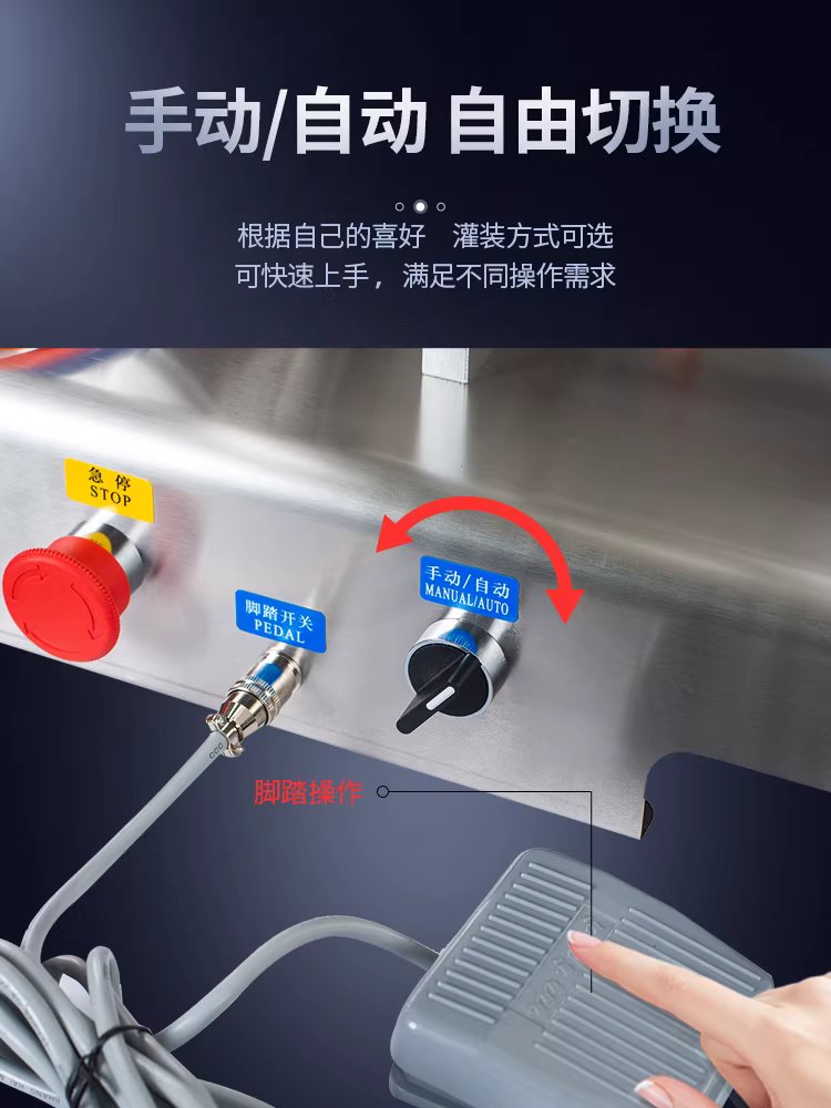 자동 액체 소분기 정량 호퍼 저점도 고점도 충진기 10-100 - 상세 이미지 5