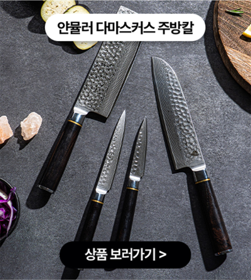 얀뮬러 다이아몬드 롤링 샤프너 칼갈이 연마기 판매처 상세 정보 이미지 3