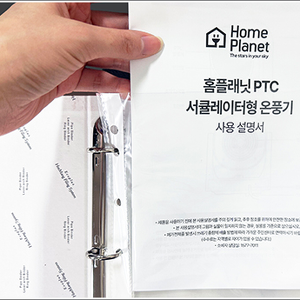 A5사이즈바인더용리필속지 내구성우수파일용바인더속지 선명한투명도문서정리 20매 - 상세 이미지 5