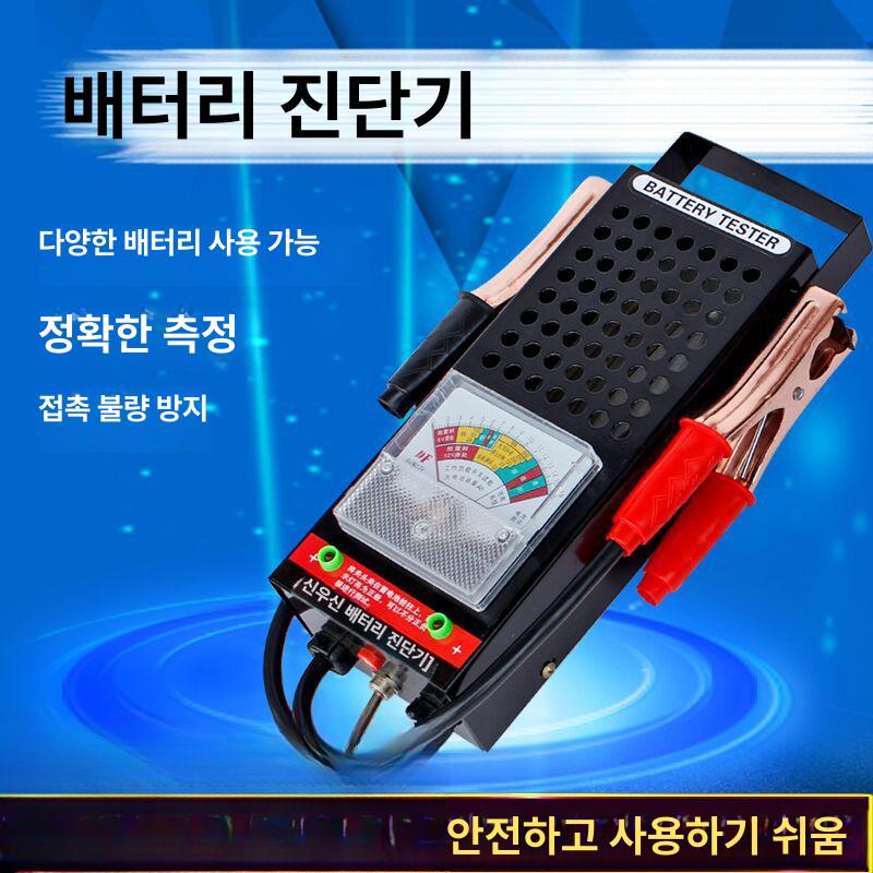 전기차 자동차 배터리 전압 측정기 상태 검사기 단일 상품 - 상세 이미지 5