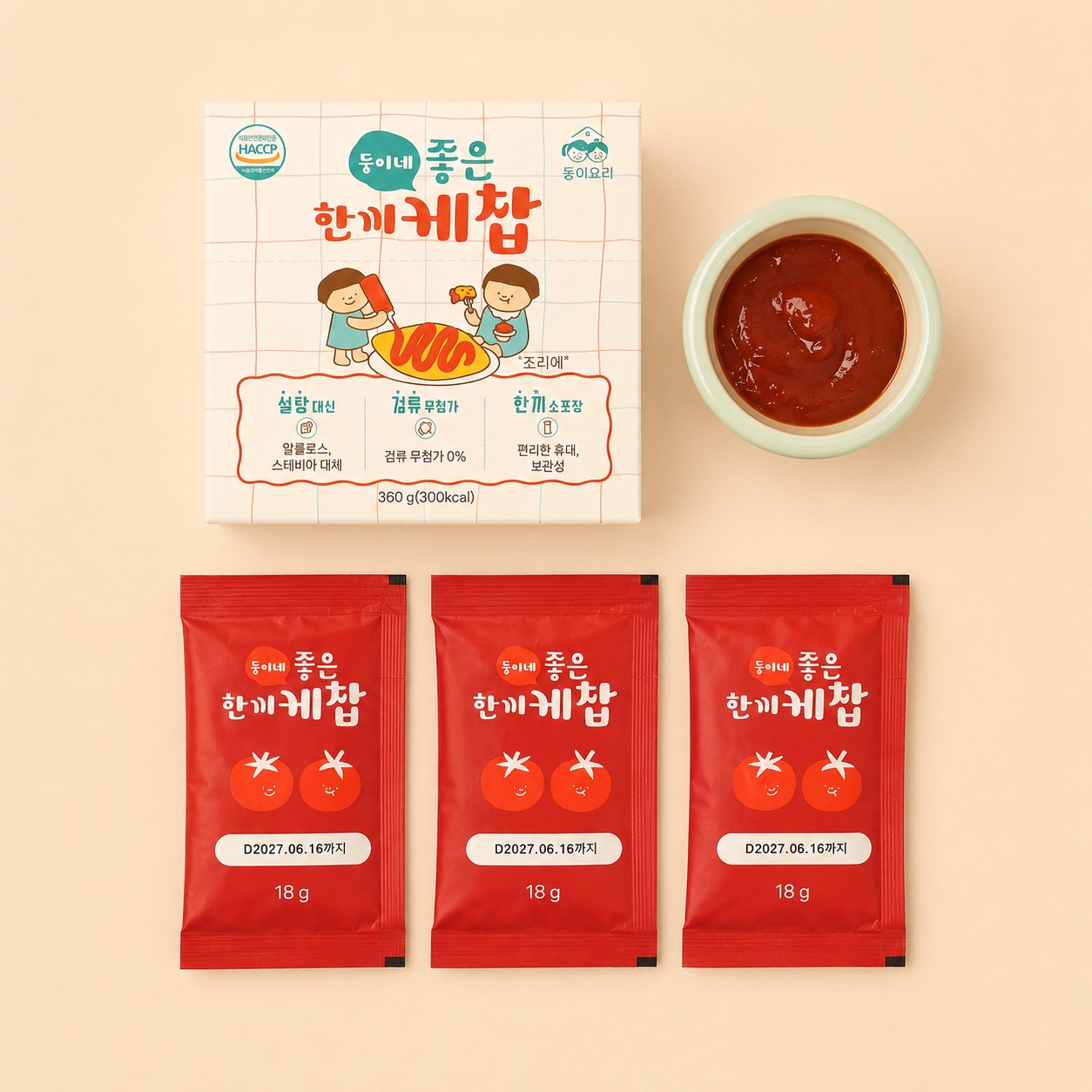 둥이요리 좋은 한끼 케찹, 검류 무첨가, 소포장 여행용 - 상품 이미지