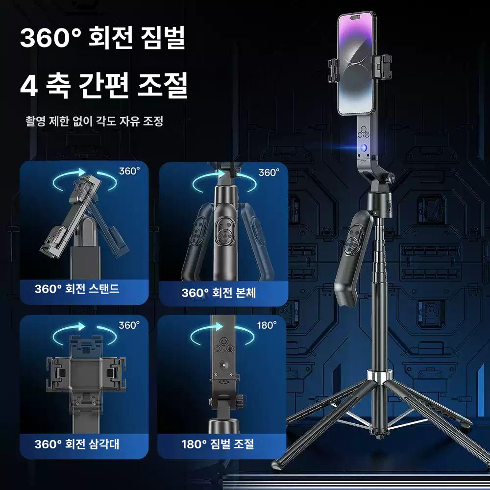 AI 스마트폰 회전 자동 얼굴 추적 셀카봉 방지 기본형 - 상세 이미지 4
