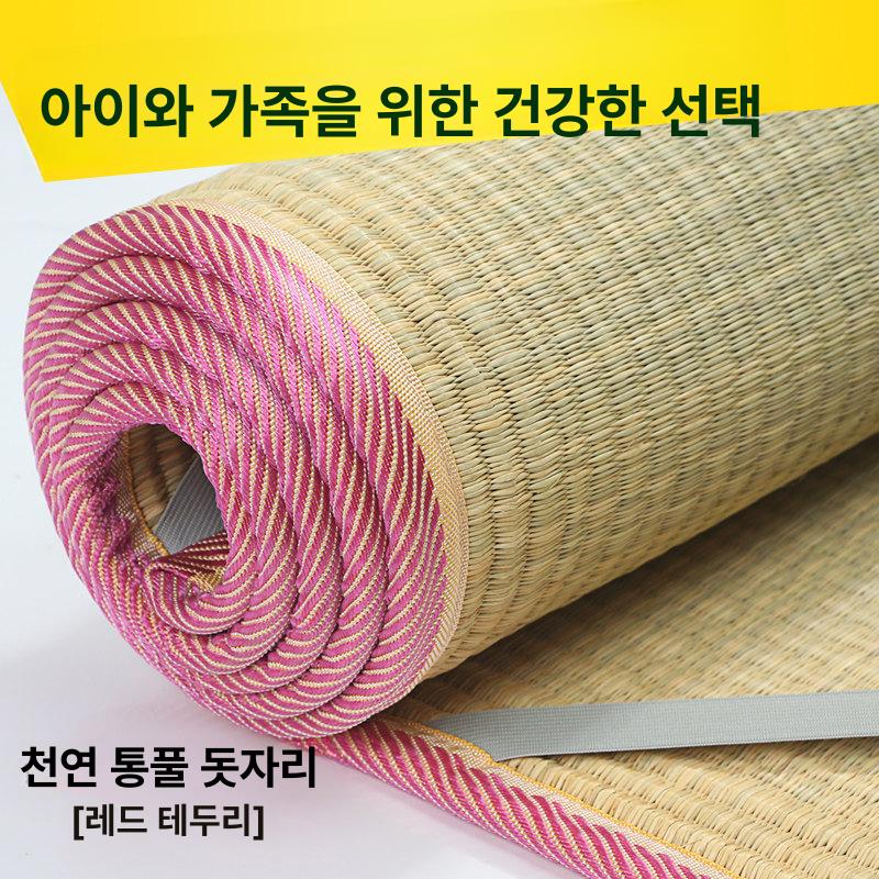 강화화문석 왕골 돗자리 여름 거실 매트 국산 전통 친환경 자리 가정용 스타일 (그린 테두리) 0.8m - 상세 이미지 2