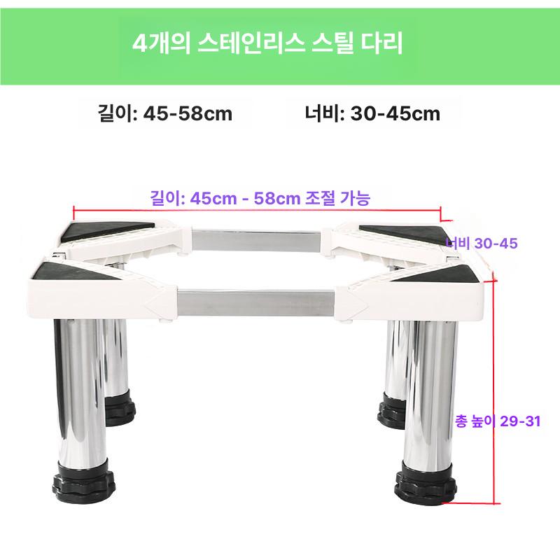 이동식 에어컨 거치대 실내기 지지대 다용도 선반 사무실 키높이 받침판 8-12CM 스틸 높이 19-21CM - 상세 이미지 3