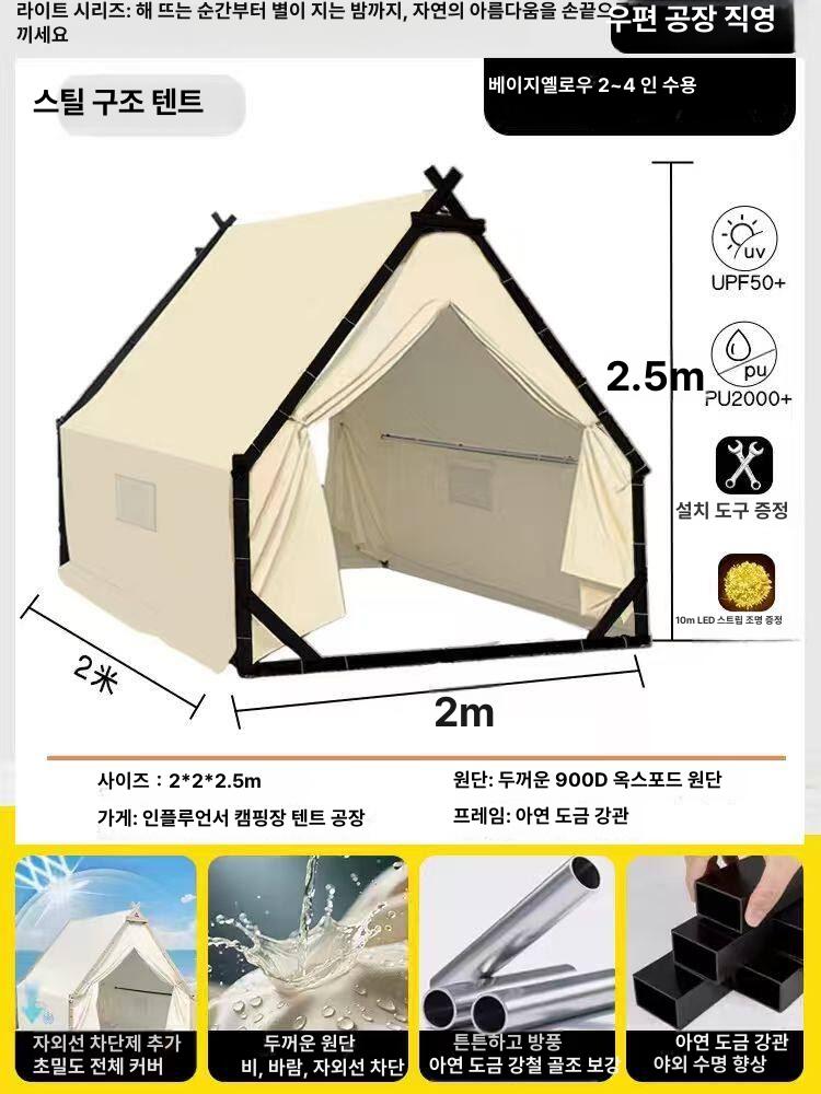 방갈로텐트 감성 글랭핑 오두막 삼각형 우드 야외 방수 2x2x2.5 m - 상세 이미지 5
