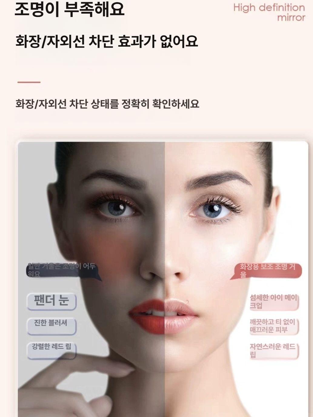 UV거울 자외선 차단 확인 화장 메이크업 블로거 추천 샴페인골드 원형 테스트 미러 - 상세 이미지 3