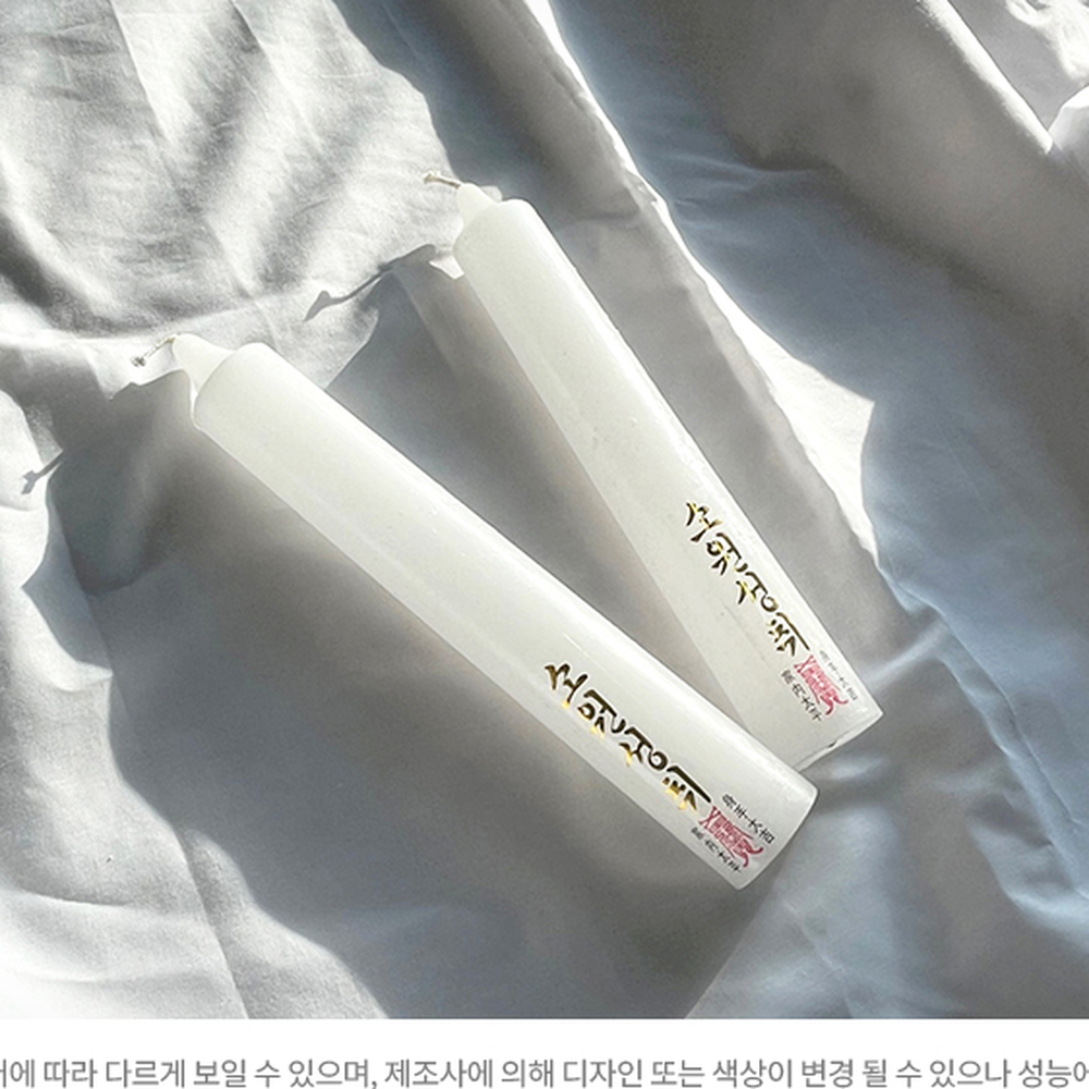 심신안정냄새제거캔들 소원성취제례용양초 정화캔들기도용초 35x230mm 2p - 상세 이미지 4