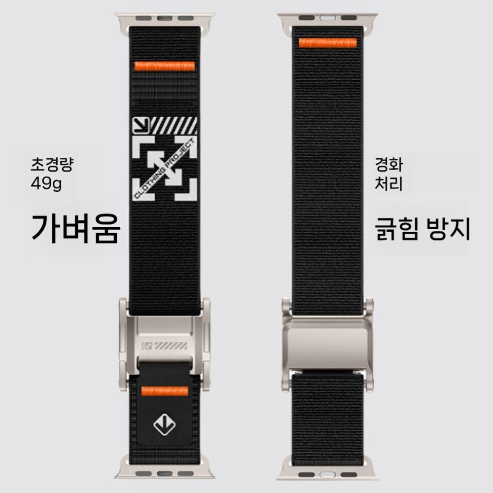 애플워치 11세대 울트라 3세대 스트랩 마그네틱 나일론 통기성 스포츠 티타늄 밴드 - 상세 이미지 3
