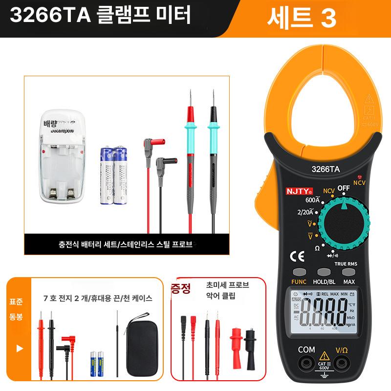 고정밀 클램프형 멀티미터 T26A T26B 전기 측정기 3266 TA 세트(배터리 가방 포함) 이미지 8