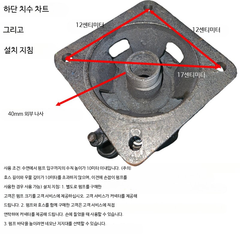 작두펌프 우물 옛날 무쇠 고압 워터 농업용 재래식 - 상세 이미지 4