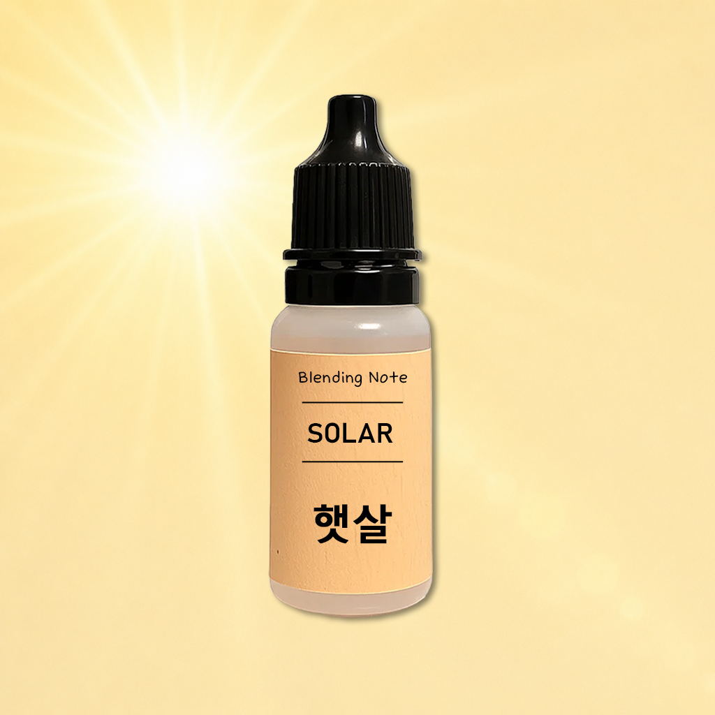 조향 향료 햇살, 10ml, 1개 - 상품 이미지