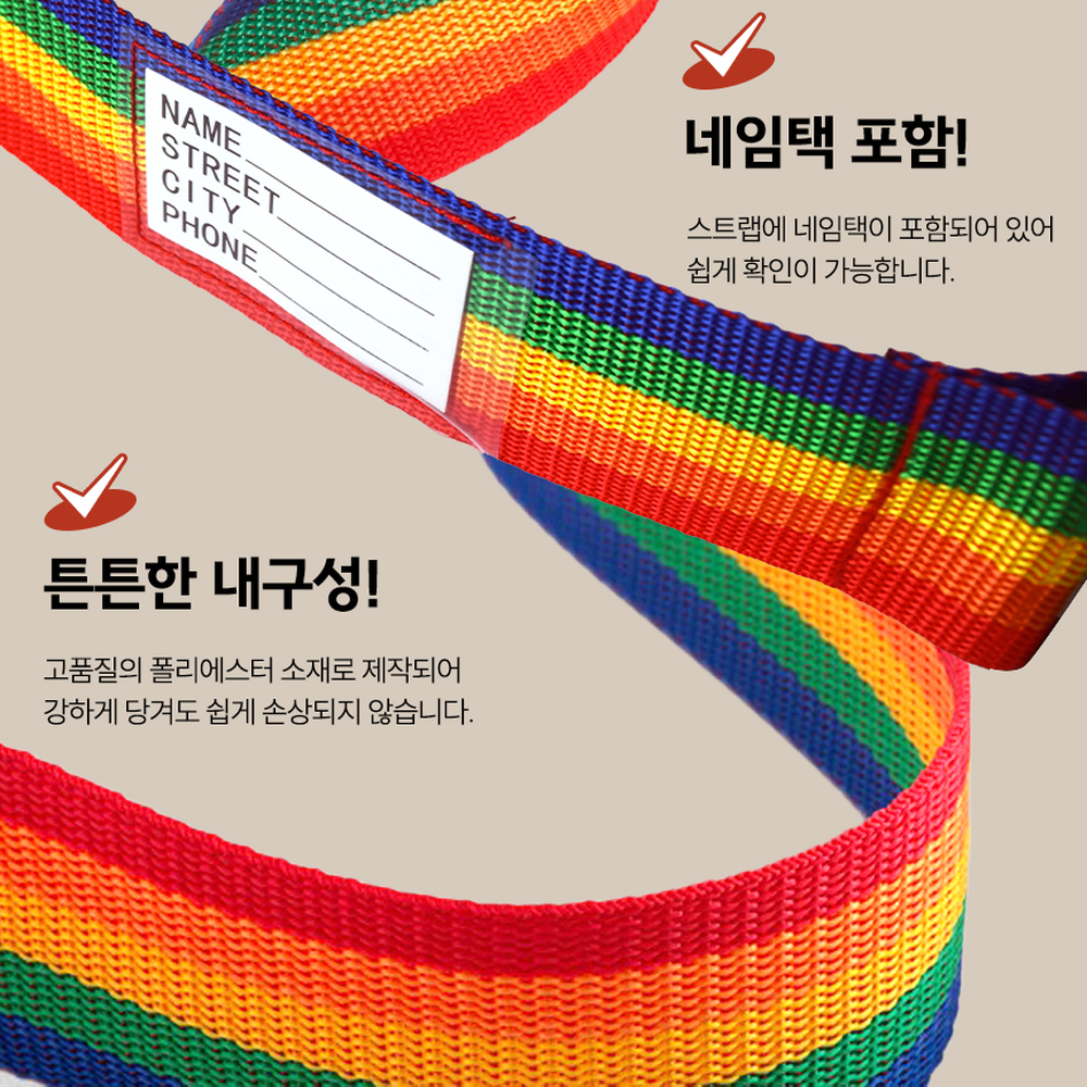 네임택포함수하물정리캐리어스트랩 원터치방식여행용품여행용스트랩 길이조절가능보안잠금수하물벨트 - 상세 이미지 3