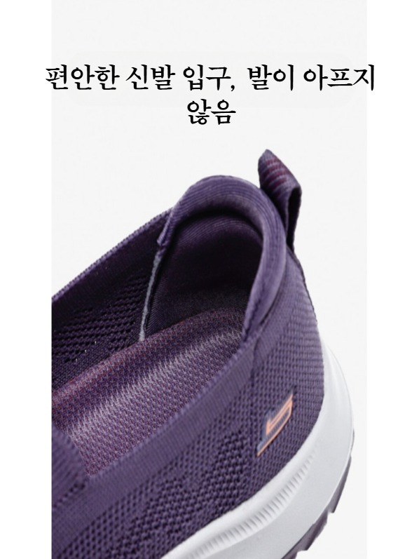 발편한 무지외반증 여성 신발 발볼넓은 운동화 효도화 엄마 중년 여름 신축성 220mm 이미지 7