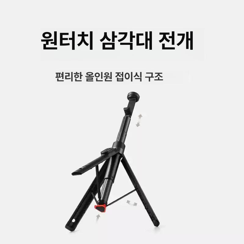 블루투스 리모컨 삼각대 휴대용 여행용 핸드폰 촬영용 샤오미 줌 브래킷 셀피 스틱 2 블랙 - 상세 이미지 2