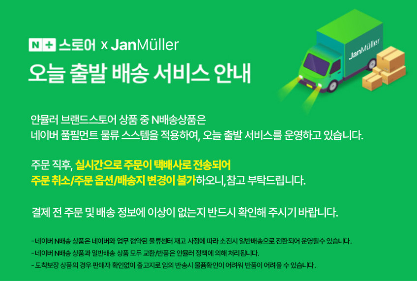 얀뮬러 티크우드 자석 칼 블럭 거치대 판매처 상세 정보 이미지 1