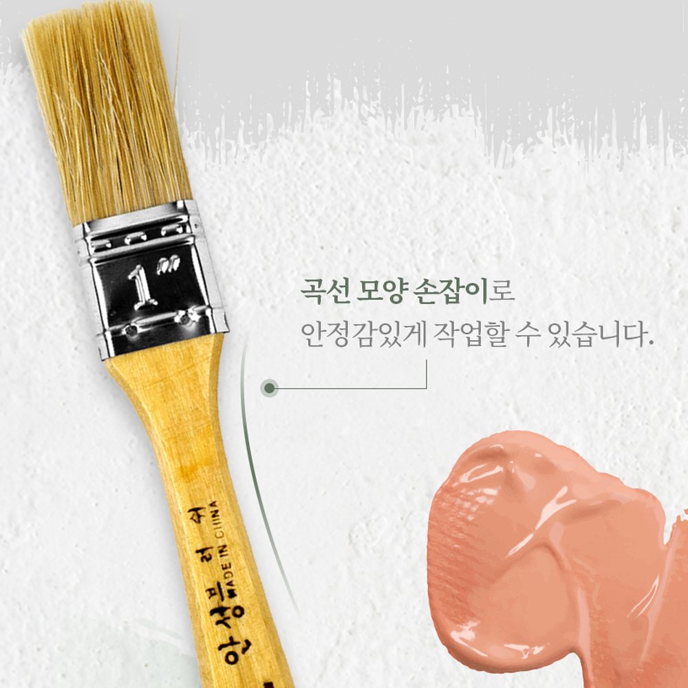 셀프인테리어다용도페인팅평붓 가구리폼미술용페인트붓 넓은면적화구용납작붓 - 상세 이미지 3