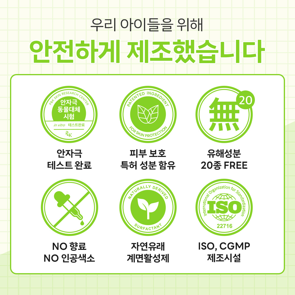 바이랩 페이스 클렌징 밀크 강아지 얼굴 샴푸 눈물자국 눈곱 세안 세정제 150ml, 1개 상품 이미지