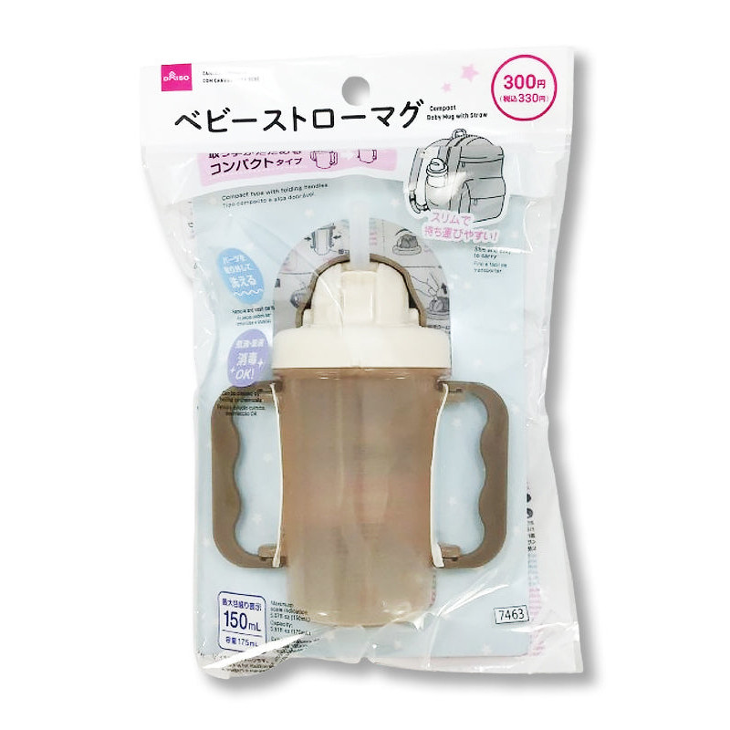 컴팩트 베이비 스트로 머그 150ml - 하카타몰