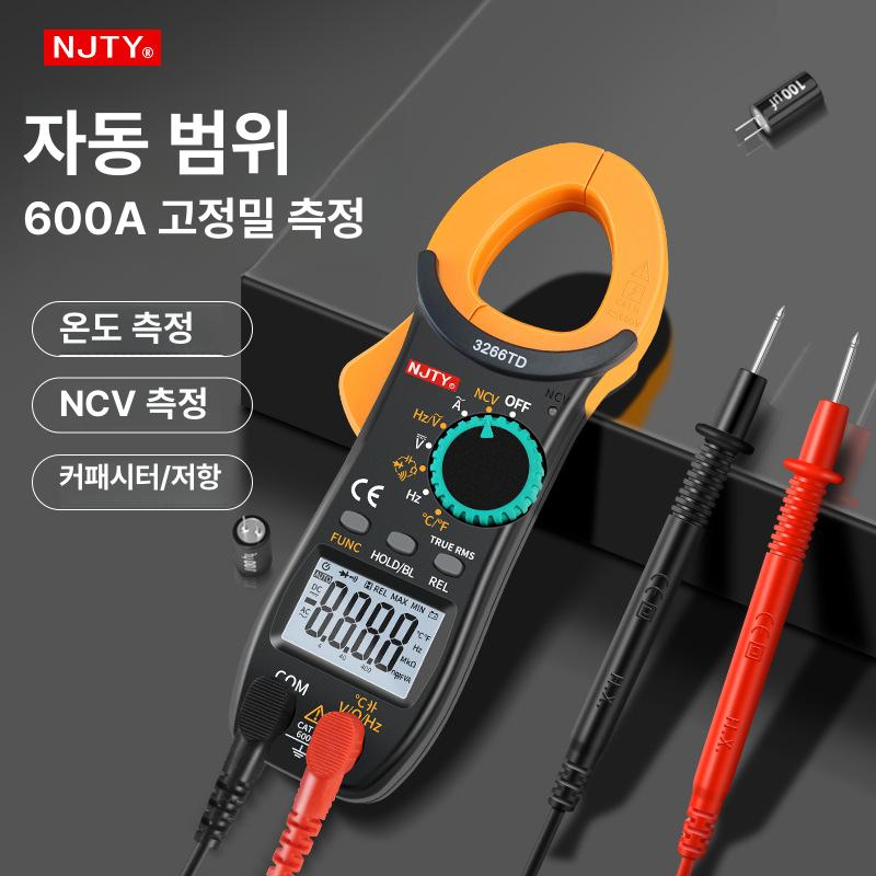 고정밀 클램프형 멀티미터 T26A T26B 전기 측정기 3266 TA 세트(배터리 가방 포함) - 상세 이미지 2