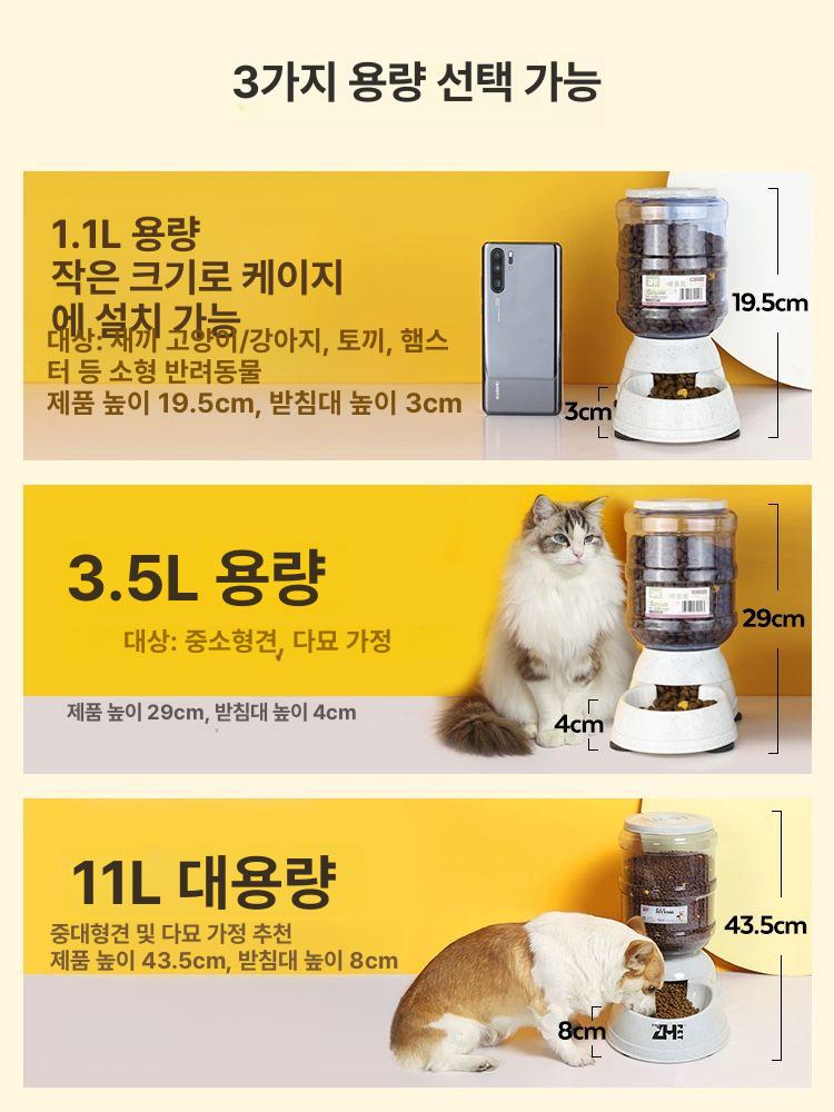 대용량 강아지 사료통 애견 반려견 대형견 워터 대형견급식기 - 상세 이미지 4