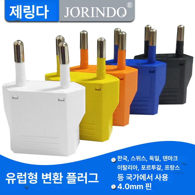 EU플러그한국 변환플러그 돼지코어댑터 호주 미국 블랙 블랙 1개 - 메인 이미지