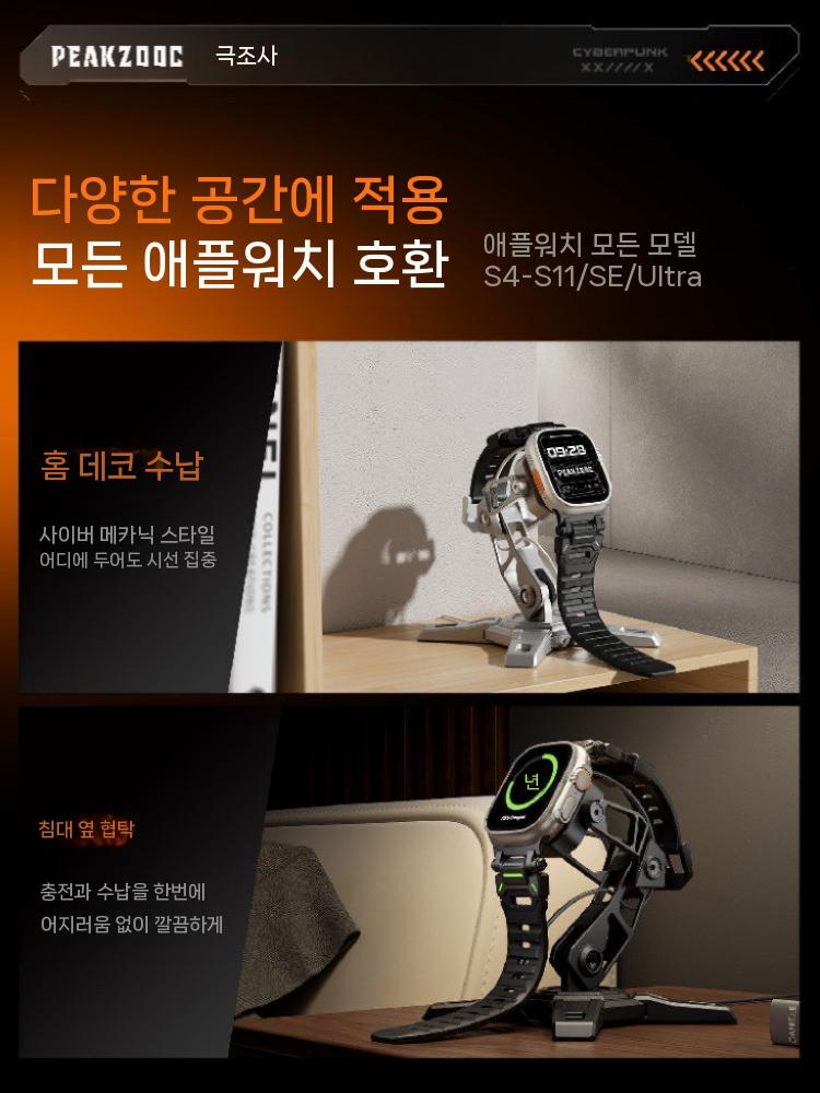 애플워치 11세대 울트라 3세대 충전 메탈 거치대 - 상세 이미지 5