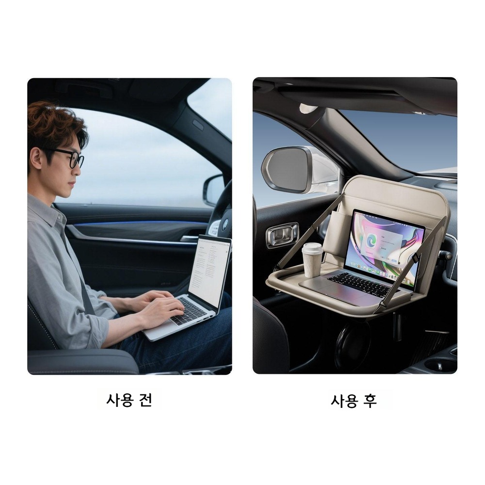 차량용 접이식 테이블 뒷좌석 식탁 소형 화이트 - 상세 이미지 5