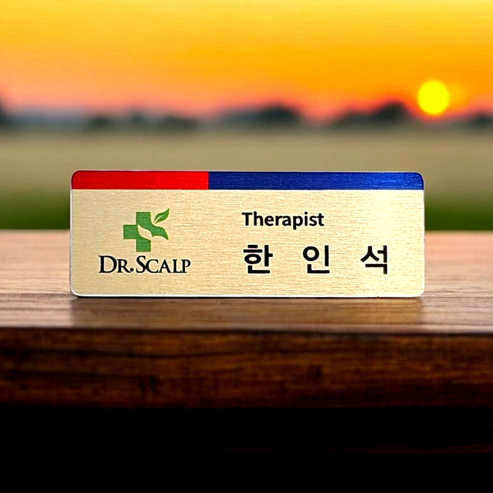 명찰 금속명찰제쟉 골드 실버 이름표 6x2 부착없음 병원 학교 - 상세 이미지 4