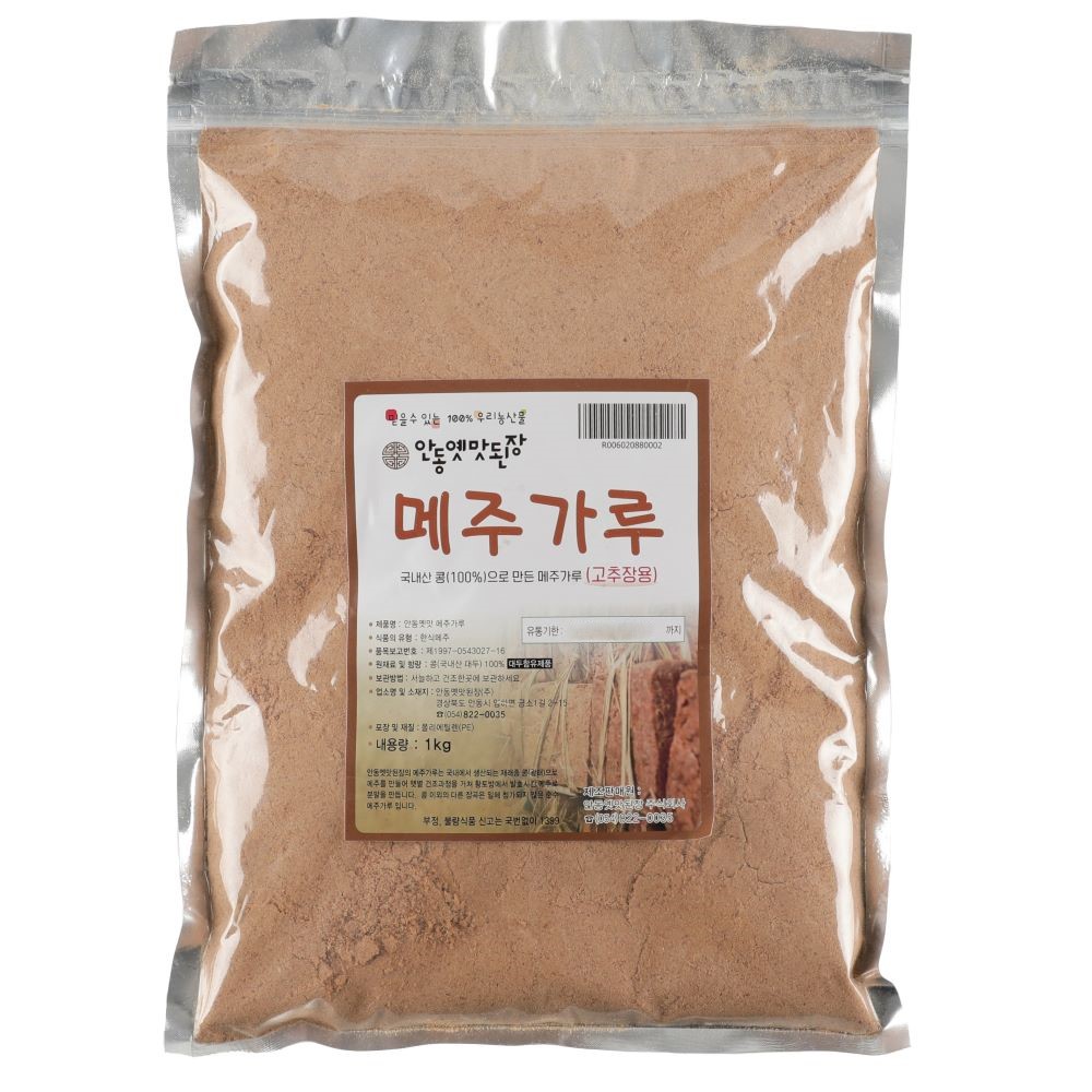 안동옛맛된장 메주가루 1kg 막장용 고추장용 선택 상품 이미지
