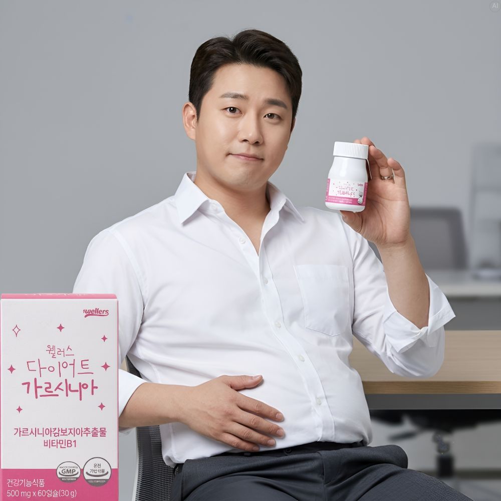 탄수화물컷팅제 기초대사량 뱃살 복부 내장지방 분해 빼는법 약15일 - 상품 이미지