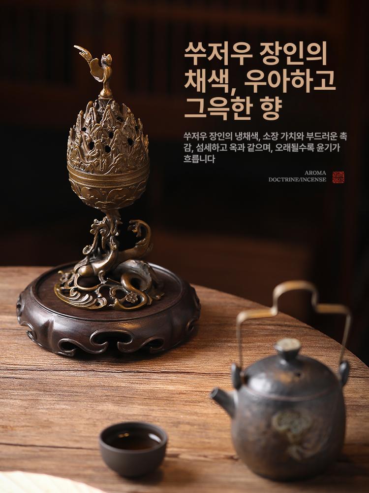 백제금동대향로 주작동향로 복각 향로 인센스홀더 전통 루안펑 보산 - 상세 이미지 4