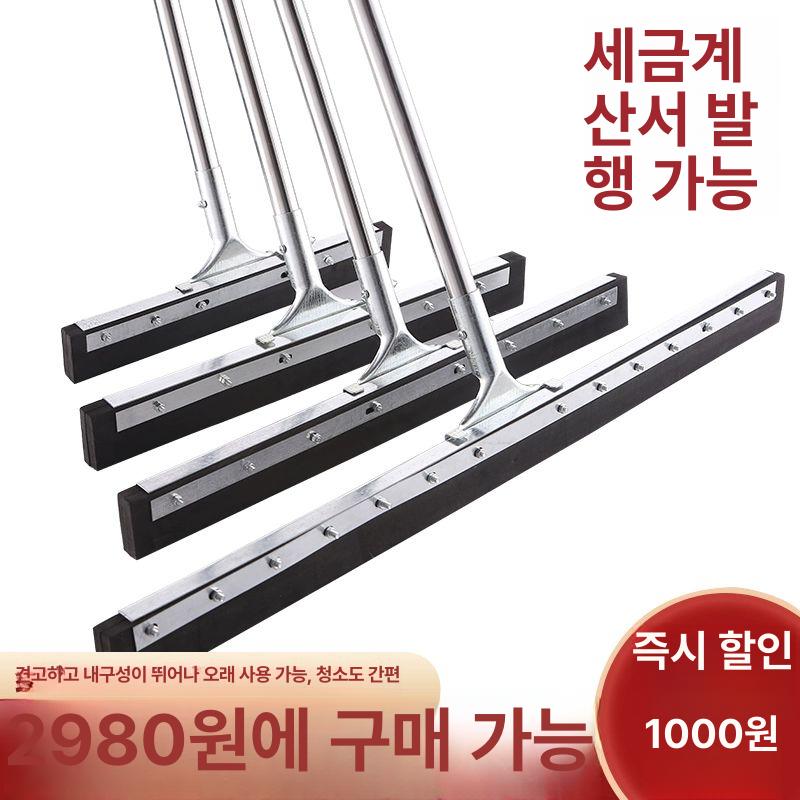 셔틀콕수거기 셔틀콕정리 배드민턴 밀대 정리 휴대용 셔틀콕 - 상품 이미지