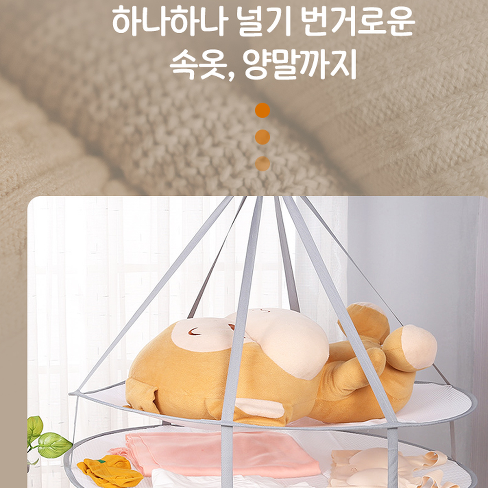 원터치접이식의류건조대 공간활용빨래건조대 여행빨래간편설치 360회전 1단 - 상세 이미지 3