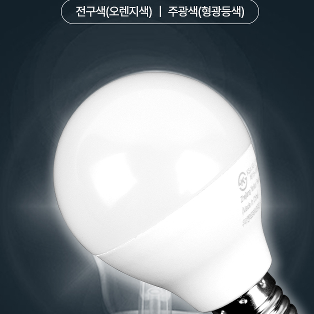 에너지절약가정용조명백열전구대체 E17소켓크립톤전구 저전력실내조명미니크립톤 - 상세 이미지 2