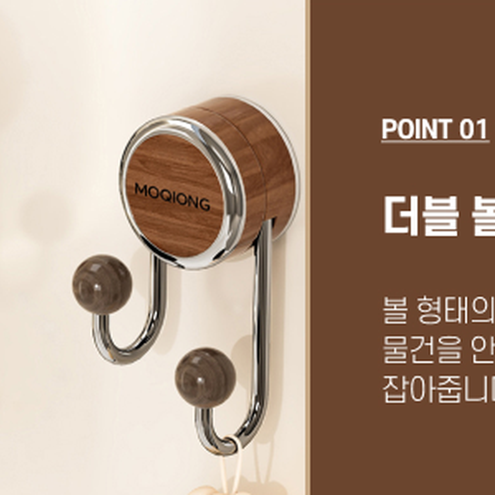 간편설치 더블볼구조옷장수납벽후크 무타공흡착욕실수납다용도후크 - 상세 이미지 2