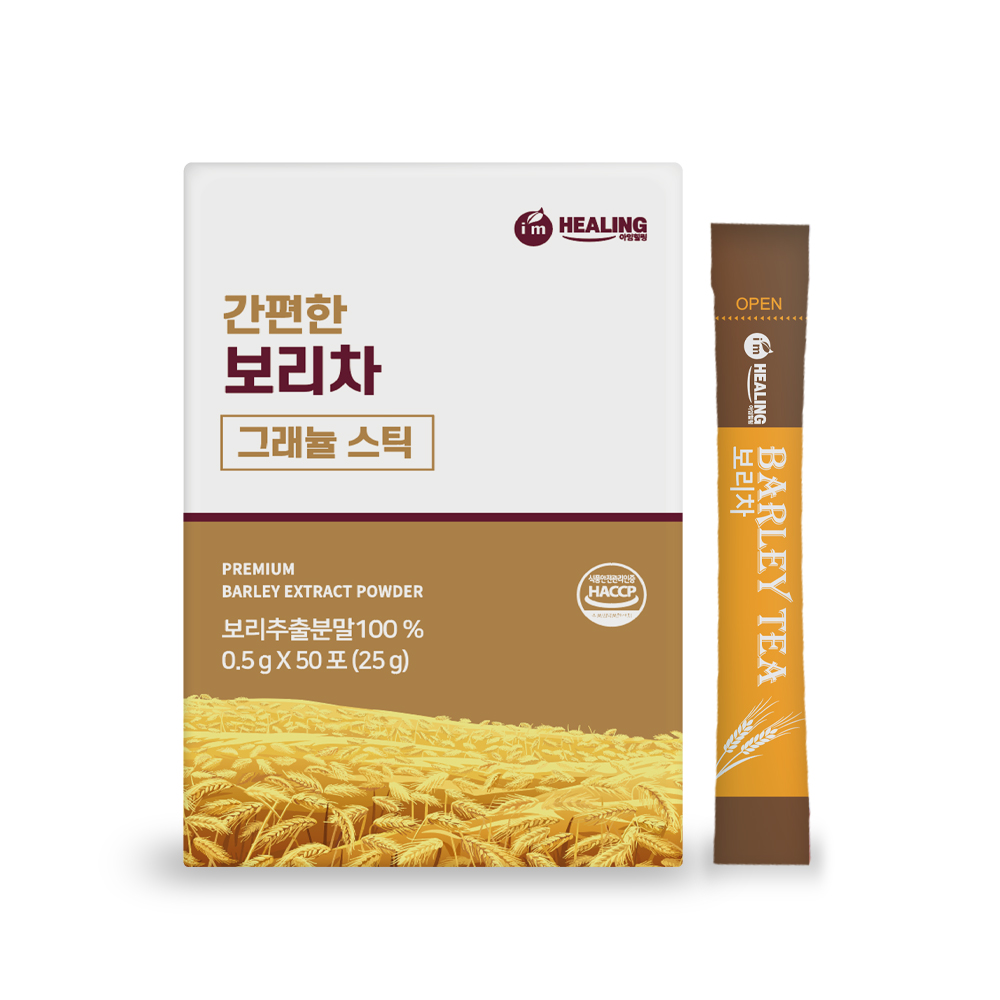 그린 커피빈 분말 50포 가루 스틱 클로로겐산 - 상세 이미지 4