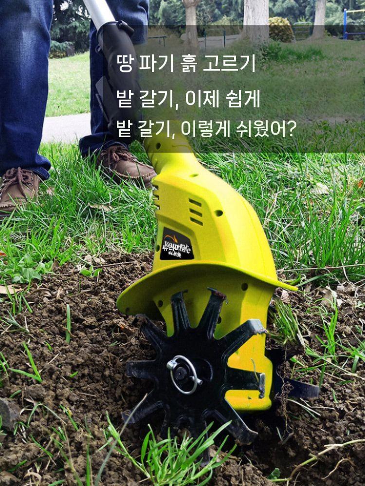 밭갈이 관리기 전기 경운기 휴대용 텃밭 경작기 충전식 2날 세트 - 상세 이미지 4