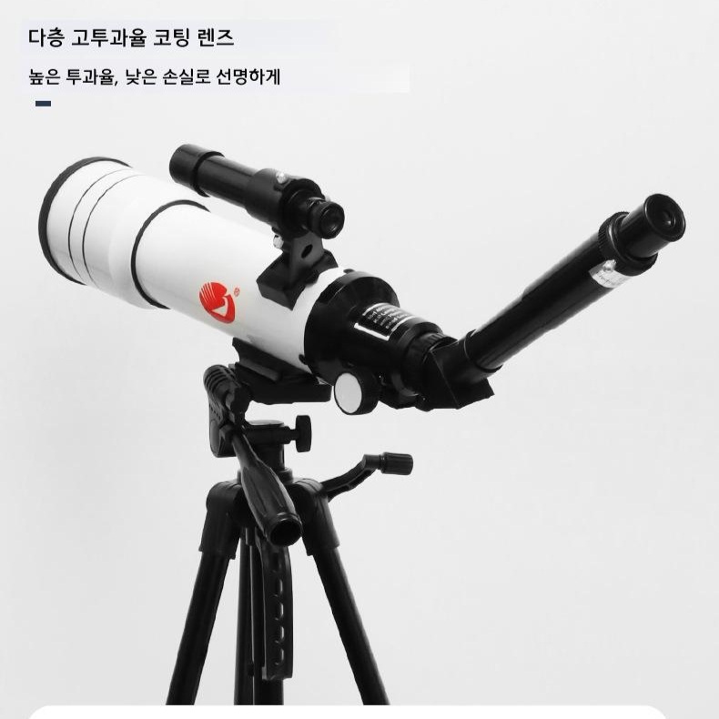 고배율 천체망원경 별 달 관측용 풍경 잔징 704TZ 표준 - 상세 이미지 4