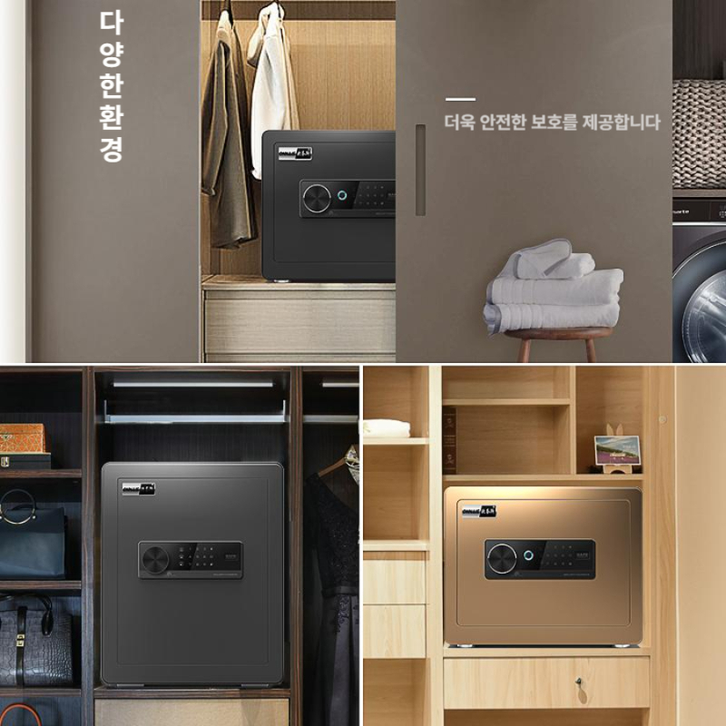 가정용 금고 미니금고 소형금고 전자 비밀번호 보안금고 45cm 프리미엄 블랙 - 상세 이미지 4